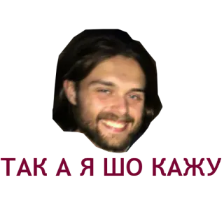 😐 b68cc3c3 the man himself homem, autorretrato, retrato, humano telegram sticker