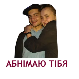 💋 b9f14923 Аделина pessoas, retrato, amizade, casal, russo, nome telegram sticker