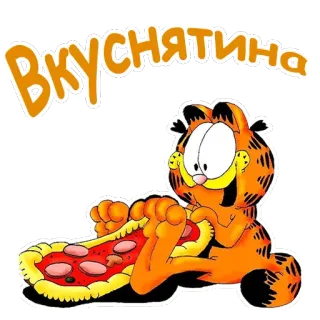 🍕 20c43427 Garfield Вкуснятина Garfield, Pizza, Makanan, Kartun telegram sticker