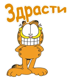 😄 32bf081e Garfield Здрасти garfield, kartun, kucing, lucu, salam, rusia telegram sticker