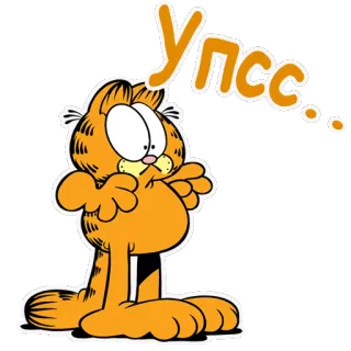 😲 8f8a6290 Garfield Упсс... kartun, kucing, Garfield, ups telegram sticker