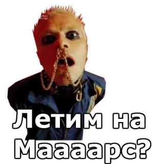 ➗ 0629c232 Летим на Маааарс? orang, wajah, piercing, pertanyaan, rusia, mars whatsapp sticker