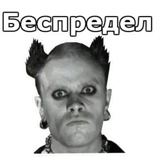 🔖 61c3e5d6 Беспредел orang, hitam putih, pria, ekspresi whatsapp sticker