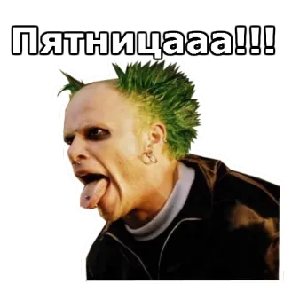 💮 cb84f73c Пятницааа!!! jumat, punk, lidah, rambut hijau, gila, pesta, akhir pekan whatsapp sticker