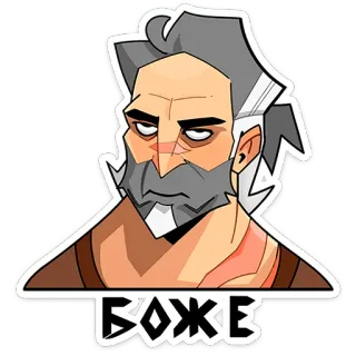 🙄 ca935baa БОЖЕ sticker, cartoon, man, face telegram sticker