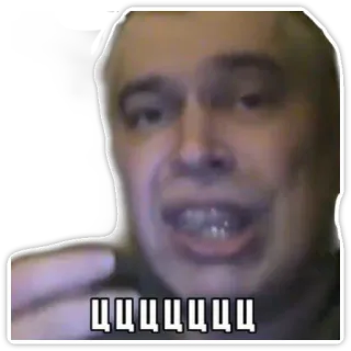 💁‍♂️ 0c317589 ЦЦЦЦЦЦЦЦ Meme, Visage, Personne telegram sticker