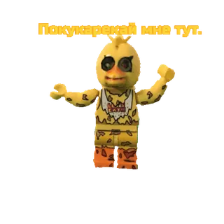 🐔 d6d07710 ПОКУКАРЕКАЙ МНЕ ПУЛ lego, chicken, toy, russian, character telegram sticker