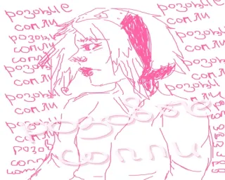 💓 f3052ba7 розовые
сомли
розов
соплу
con
розав
conлу
розов
сопли
сеп луч
Розоч
conn
hmon
розов
сопли
розовы
сопли
розов
Con
розови
non
کے 분홍색, 애니메이션, 스케치, 소녀, 러시아어 텍스트, 그림 whatsapp sticker