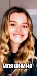 💗 23dd3f0f мояшкина telegram sticker
