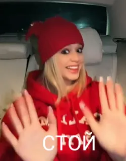 😳 30a04783 СТОЙ ストップ, 女の子, 手 telegram sticker