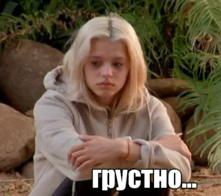 😢 348fd391 грустно... 悲しい, 女の子, 金髪, 退屈 telegram sticker