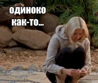 🥲 6e4d7c93 одиноко как-то... 悲しい, 一人, 女性, 孤独, 憂鬱 telegram sticker