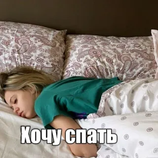 😴 96323f38 Хочу спать 眠い, ベッド, 睡眠, 女性, 疲れた telegram sticker
