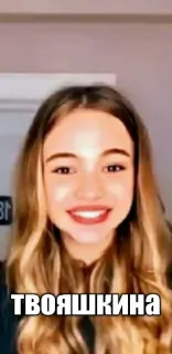 💓 c82b3fcb твояшкина telegram sticker