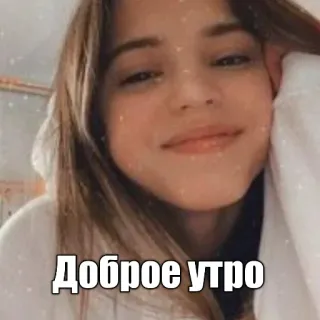 ☀️ edd7e2ae Доброе утро おはよう, 女性, 挨拶 telegram sticker