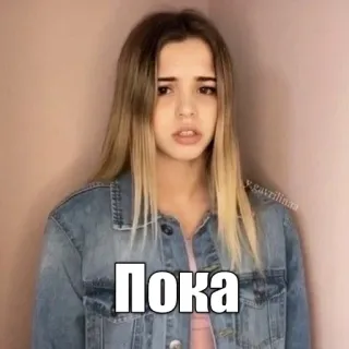 👋 fedf95fa Пока ロシア, 女の子, こんにちは, さようなら, 手を振る telegram sticker