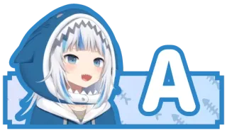 可愛鯊鯊 Gawr Gura 的 ABC  @Vtuber8c telegram stickers