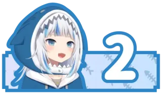 2️⃣ bf2a9f8d 2 Аниме, Акула, Номер 2, Витубер, Гавр Гура whatsapp sticker