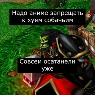 Orgrimar's Gate whatsapp stickers