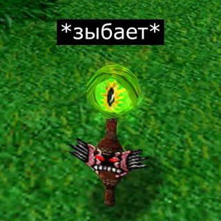 👁 d35f13f8 зыбает Auge, Monster, Videospiel, Russischer Text telegram sticker