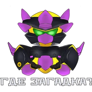 🤓 6f985b4a ГДЕ ЗАГАДКА? робот, фиолетовый, черный, вопрос, анимированный whatsapp sticker