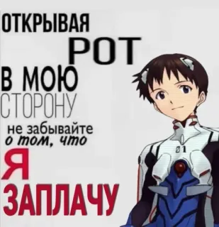 Больше стиков тут: @stikery4 whatsapp stickers