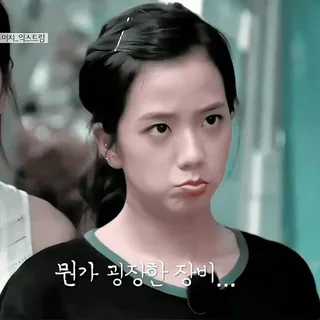 🍡 69d35b48 뭔가 굉장한 장비... kpop, korea, idola, selebriti, wajah, ekspresi, wanita telegram sticker