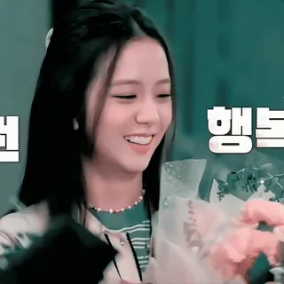 🍡 90b4ae7d 행복 orang, tersenyum, wanita, kebahagiaan, kpop, bunga telegram sticker