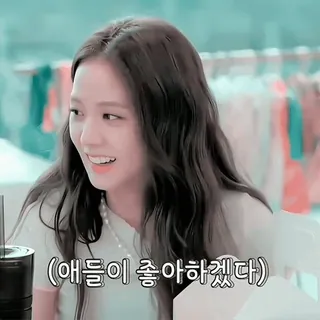 🍡 cd9a2f7c 애들이 좋아하겠다 Korea, Teks, Frasa, Butuh terjemahan telegram sticker