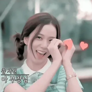 🍡 ef080590 휴 사원
아 부장님 K-pop, Asia, Wanita, Hati, Lucu telegram sticker