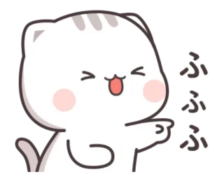 😹 1db9783a ふふふ кот, милый, каваий, мультик, счастливый, улыбающийся telegram sticker