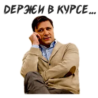 GeneBukin @stickersb2b whatsapp stickers