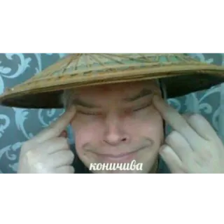 Гена Горин whatsapp stickers