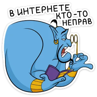 Джинни :: @TgSticker telegram stickers