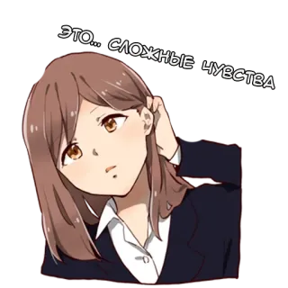 🧐 db68ff99 ЭТО... СЛОЖНЫЕ ЧУВСТВА kobieta, myśląca, anime, manga, zmieszana, wyraz twarzy telegram sticker