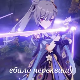 👺 e2c4b1bf ебало переквашу 애니메이션, 여자, 불쾌한 telegram sticker