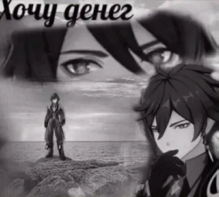 💸 18b756be Хочу денег telegram sticker