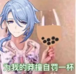 Genshin 3 (@YaePub) telegram stickers