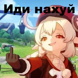 ❤️ 2c290fea Klee Genshin Impact Иди нахуй Klee, Genshin Impact, środkowy palec, obraźliwe, anime, kreskówka telegram sticker