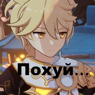 Заходи в геншин👉 @genshinb telegram stickers