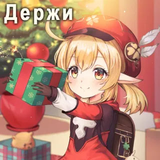 🎁 5b604c4d Klee Genshin Impact Держи Klee, Genshin Impact, Anime, Boże Narodzenie, Prezent telegram sticker