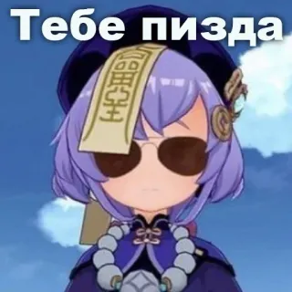 Заходи в геншин👉 @genshinb telegram stickers