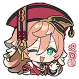๐ cba54b03 Yanfei Genshin Impact ๆฒก้ฎ้ข yanfei, genshin impact, anime, sticker, chibi, video game telegram sticker