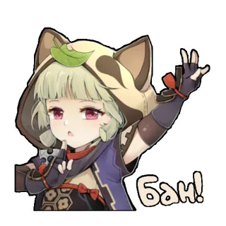 Genshin impact telegram stickers