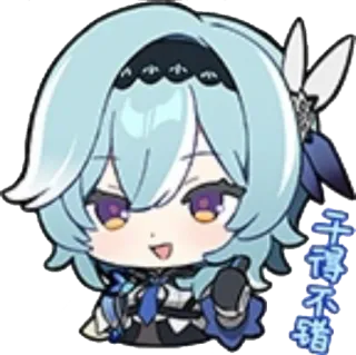 😃 8a3cec62 千禧不错 anime, sticker, eula, genshin impact telegram sticker