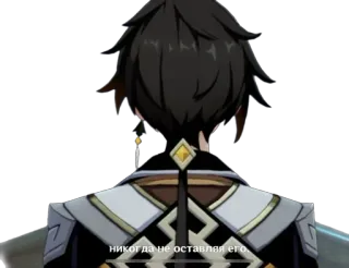 🤝 3612dc1e никогда не оставляй его telegram sticker