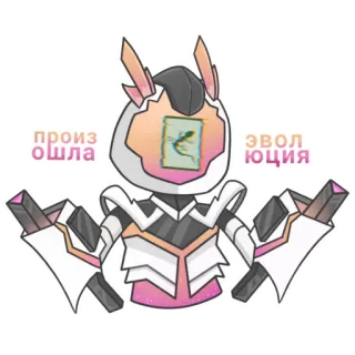 🦾 cda79501 произ ошла ЭВОЛЮЦИЯ หุ่นยนต์, วิวัฒนาการ, การ์ตูน, สติกเกอร์ telegram sticker