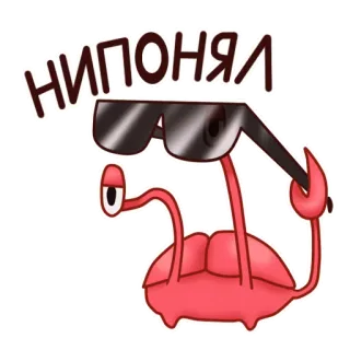 😒 48f886a5 НИПОНЯЛ lunettes de soleil, dessin animé, drôle, confus, crabe, oeil telegram sticker