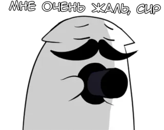🌟 a6a08f54 МНЕ ОЧЕНЬ ЖАЛЬ, СИР cartoon, sorry, apology, sad, moustache, top hat, animated whatsapp sticker