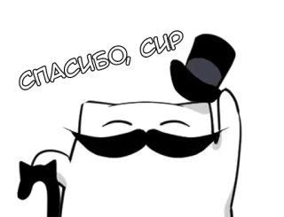 🌟 fc139e24 СПАСИБО, СИР thank you, sir, cute, cat, russian, cartoon whatsapp sticker